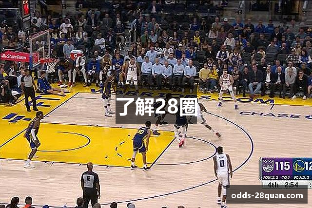 了解28圈